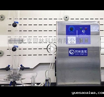 浓度可调臭氧发生器臭氧浓度怎么调节