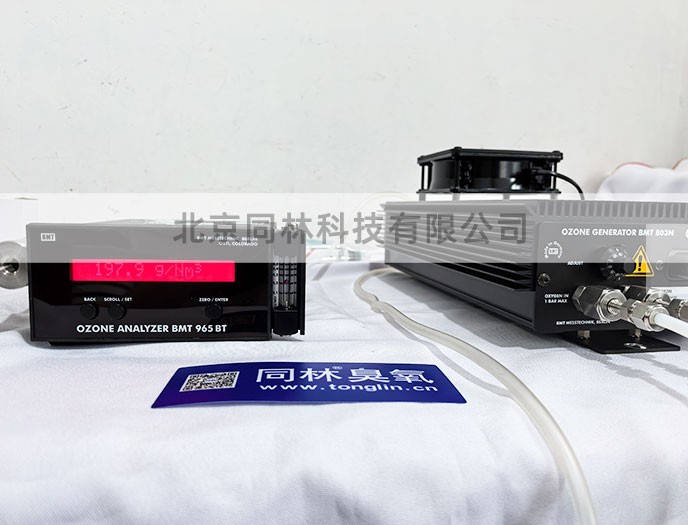 德国BMT臭氧发生器与965bt臭氧检测仪组合现场