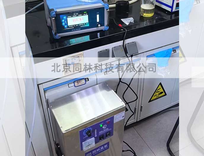 山东某大学臭氧脱色实验现场