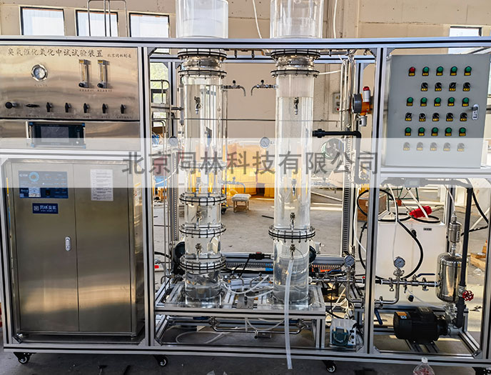 两柱中试臭氧实验装置验收完毕